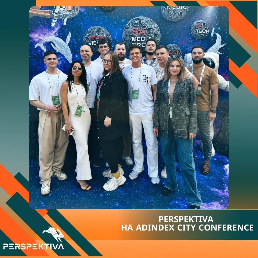 AdIndex City Conference 2024