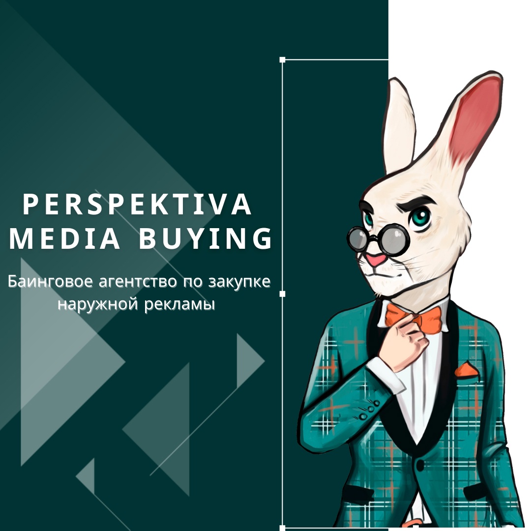PERSPEKTIVA MEDIA BUYING