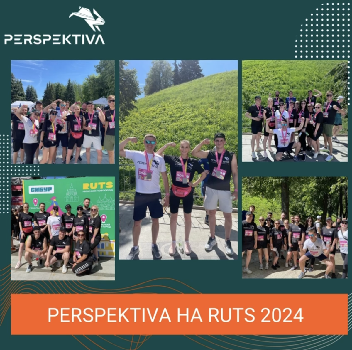 PERSPEKTIVA на RUTS 2024 